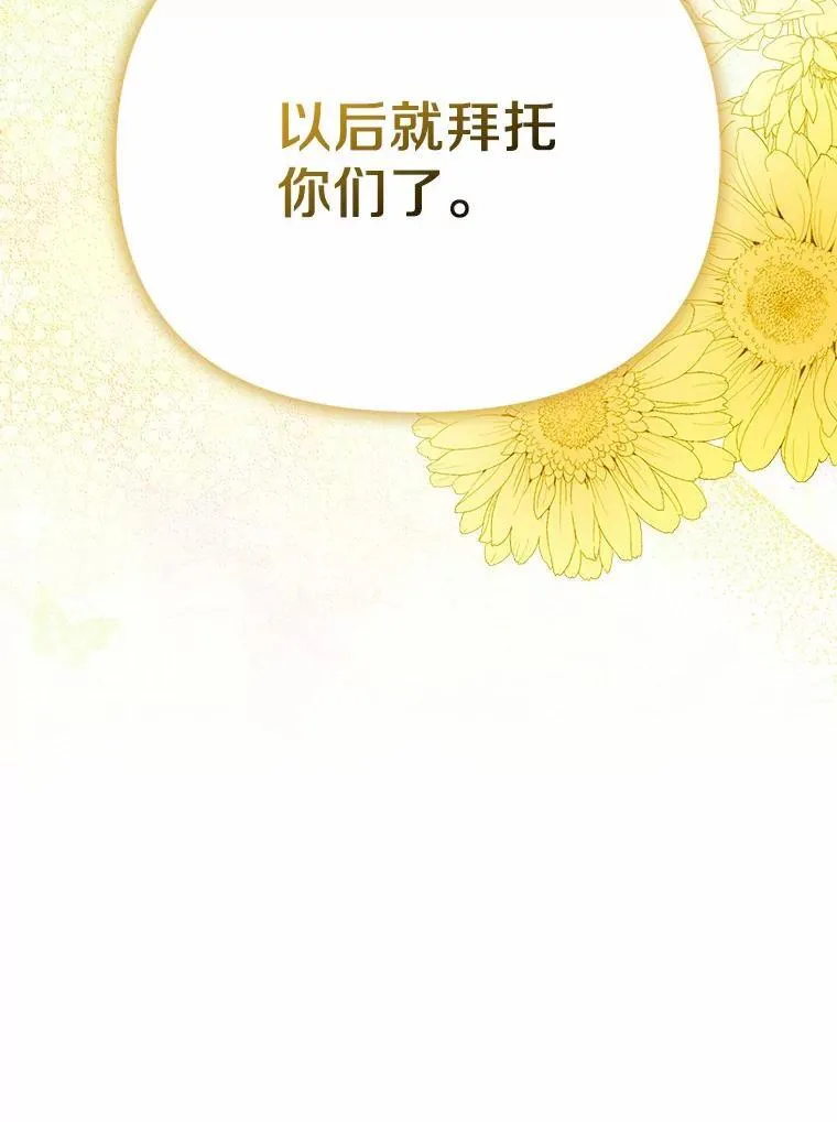 19.我们很需要你们107