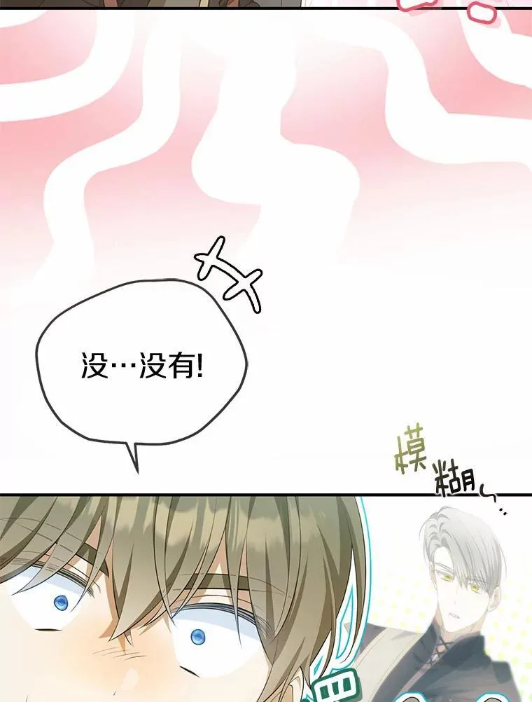 8.前往北部50