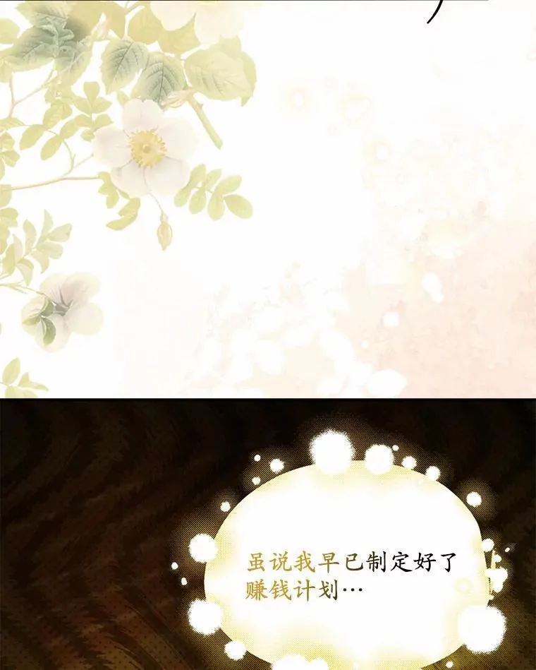 10.陪嫁补贴33