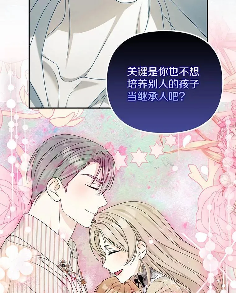 32.纳妾吧101