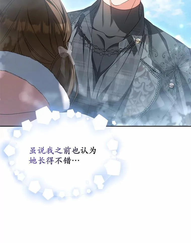 21.胜利而归70