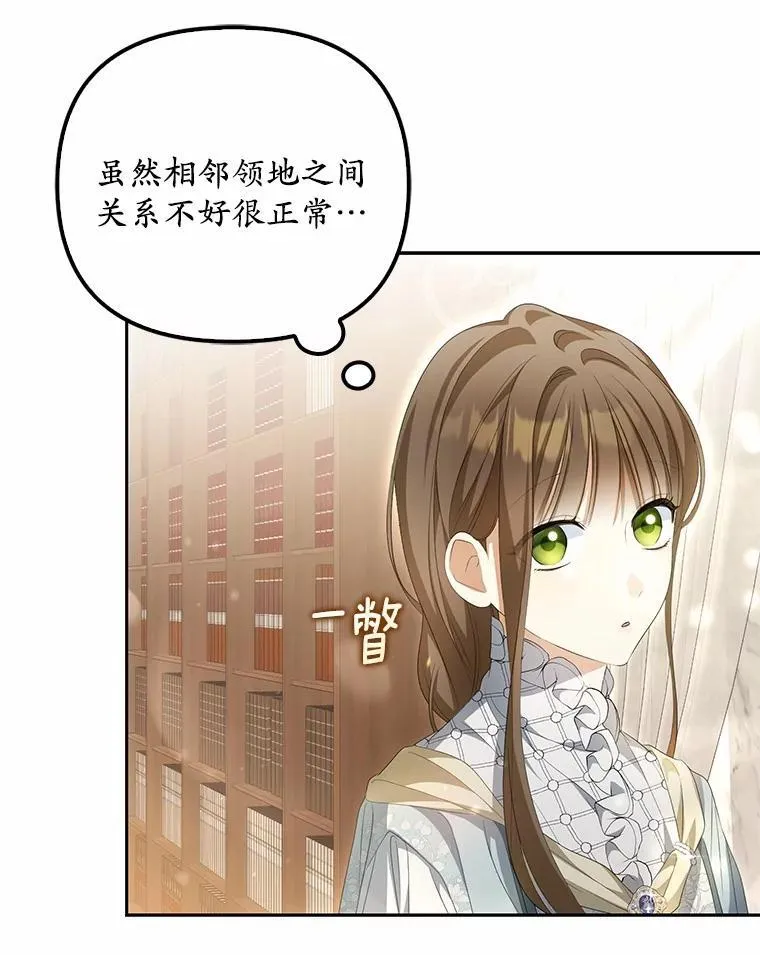 13.边境急报110