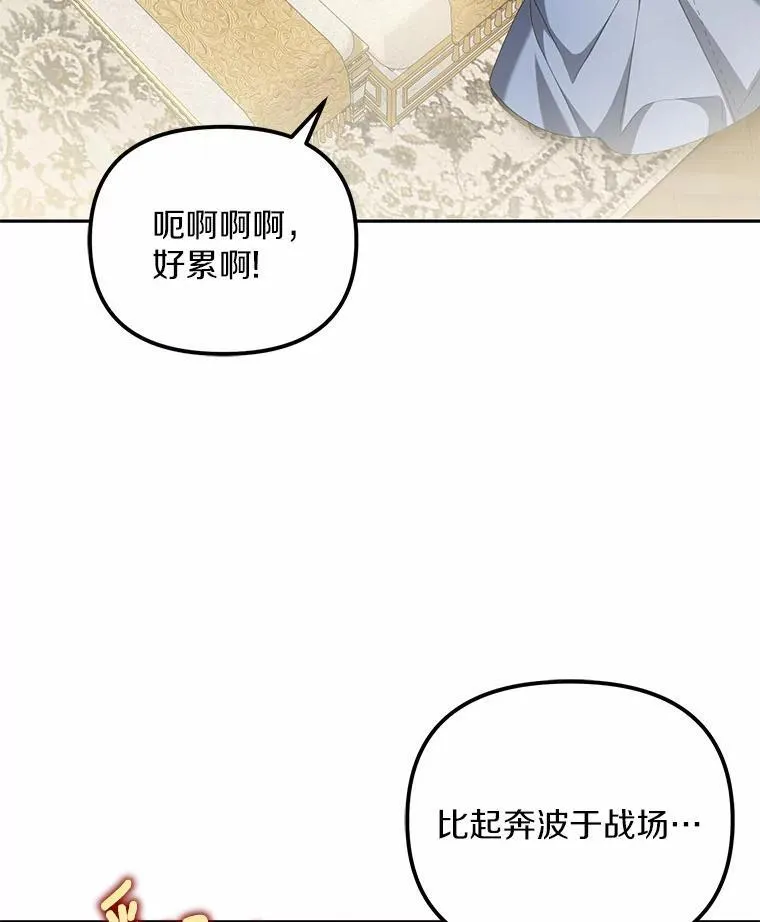 22.女仆助攻69