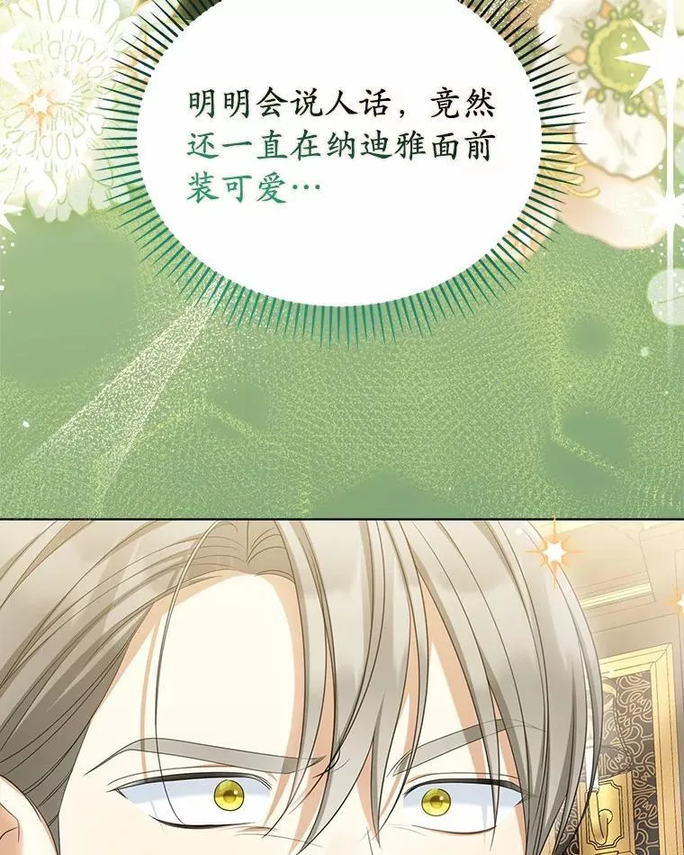 42.噩梦15