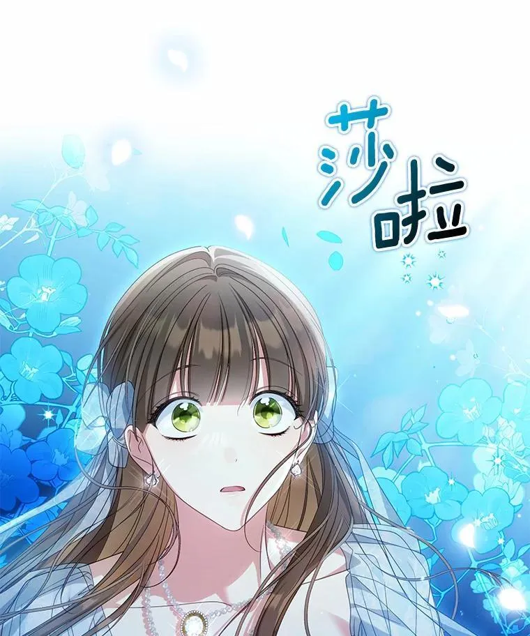 28.你在撒谎21