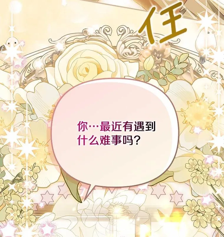 44.撞破111
