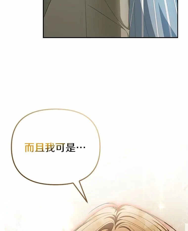12.还清欠款39