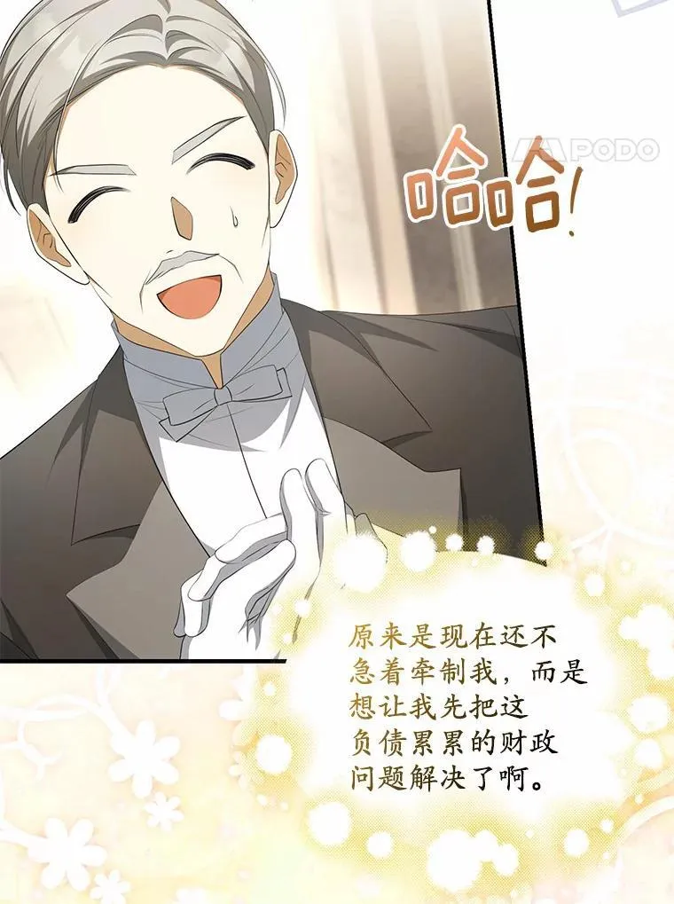 10.陪嫁补贴46