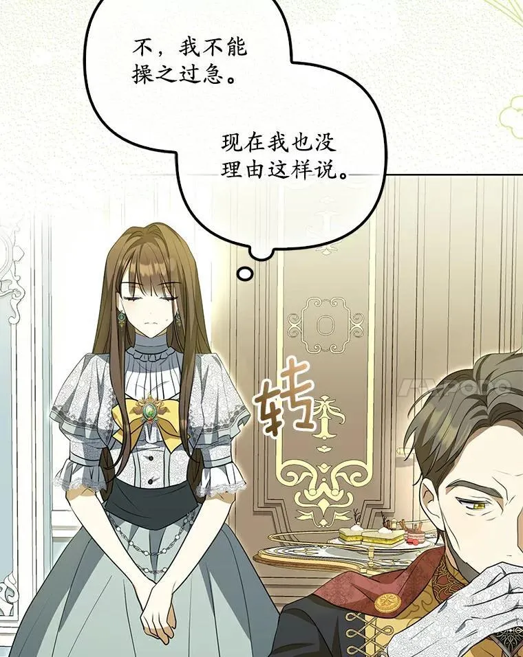 2.陛下到访93