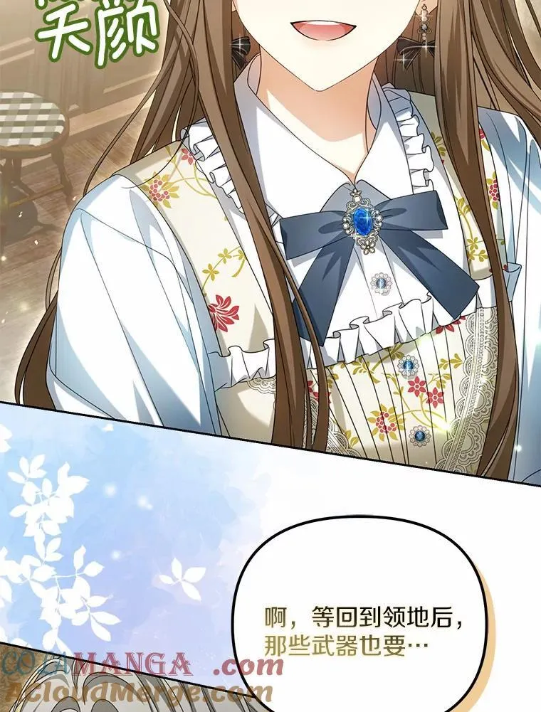 19.我们很需要你们124