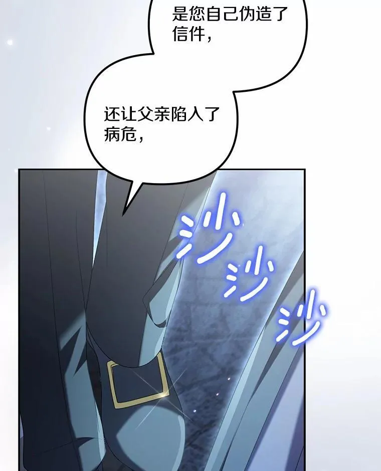 29.把她抓起来63