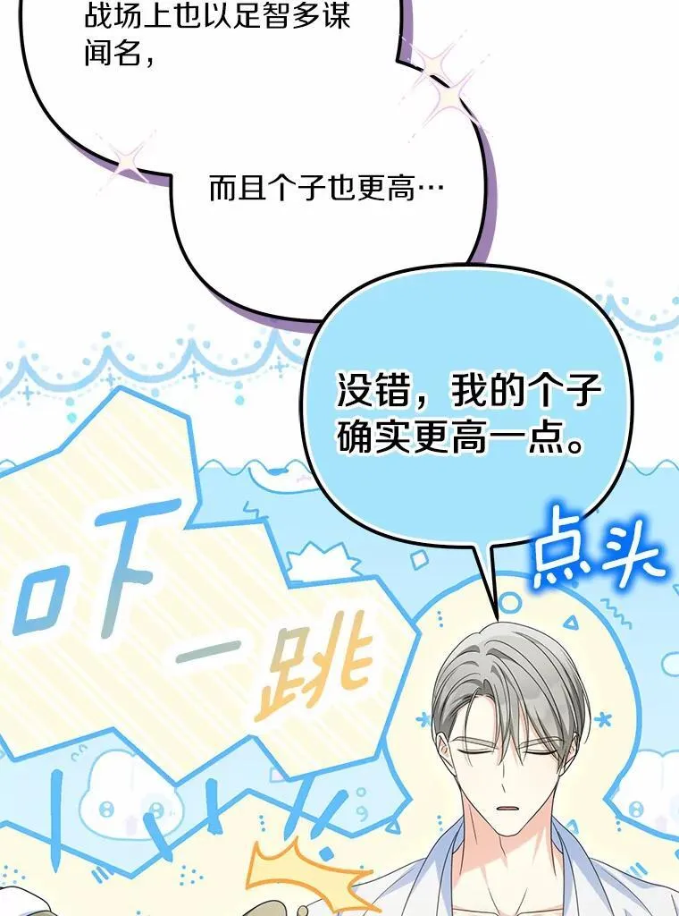 35.贪心94
