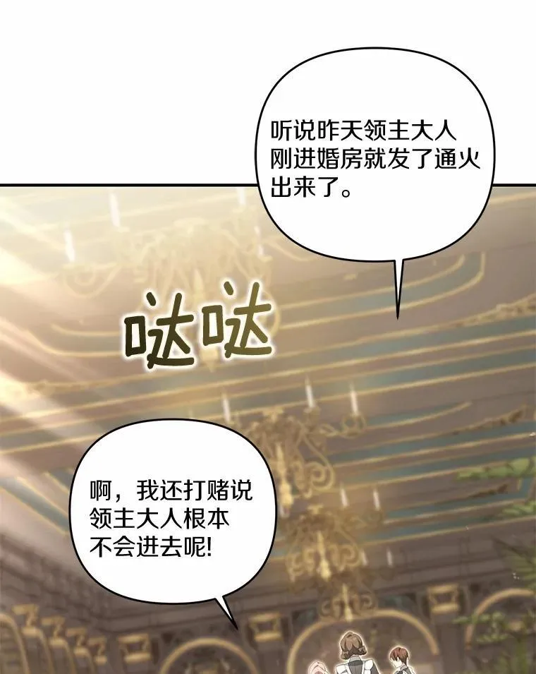9.同房77