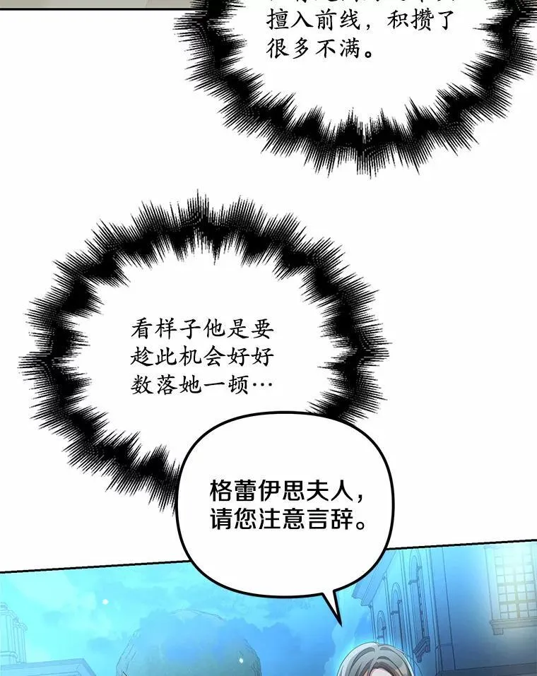 22.女仆助攻46
