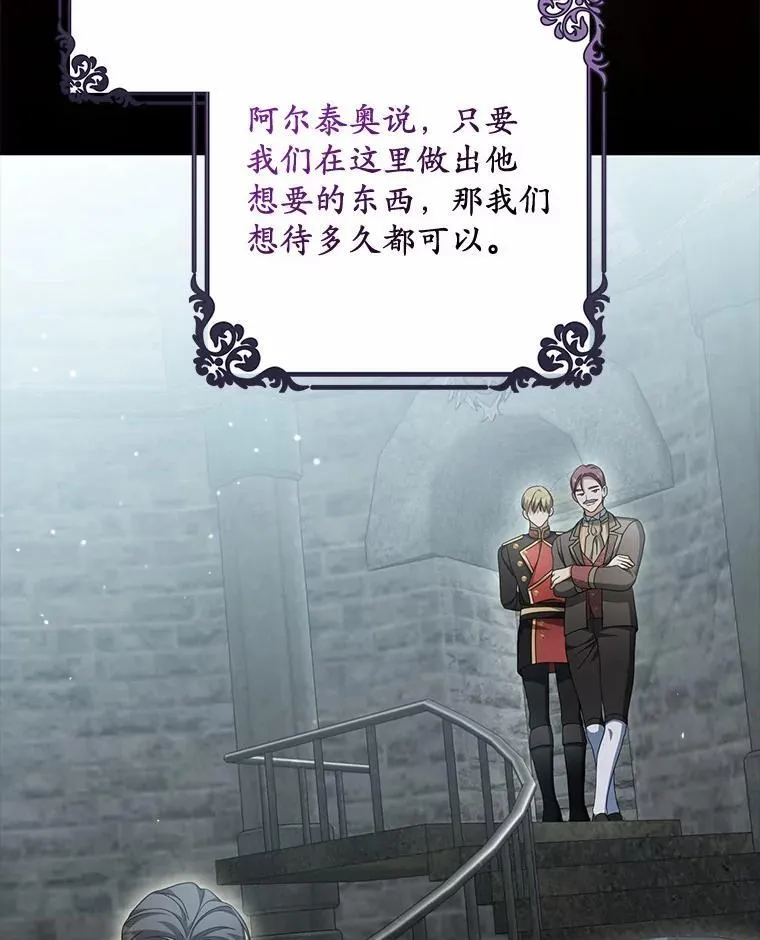 19.我们很需要你们50