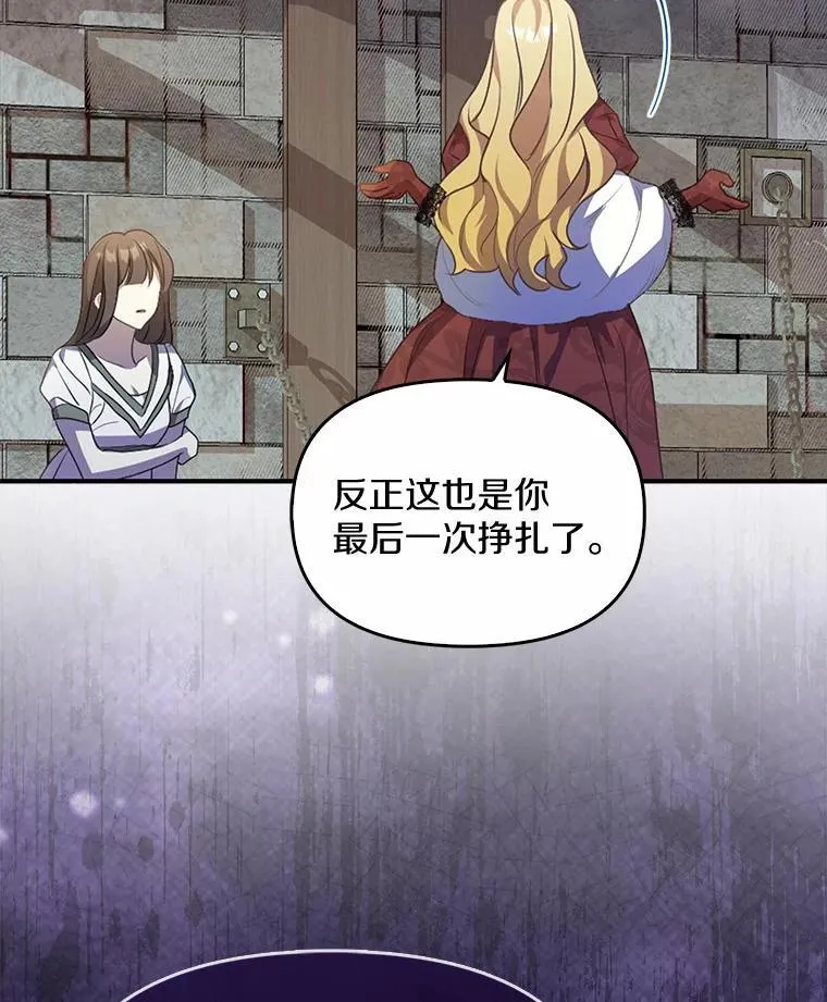 1.悲惨前世87