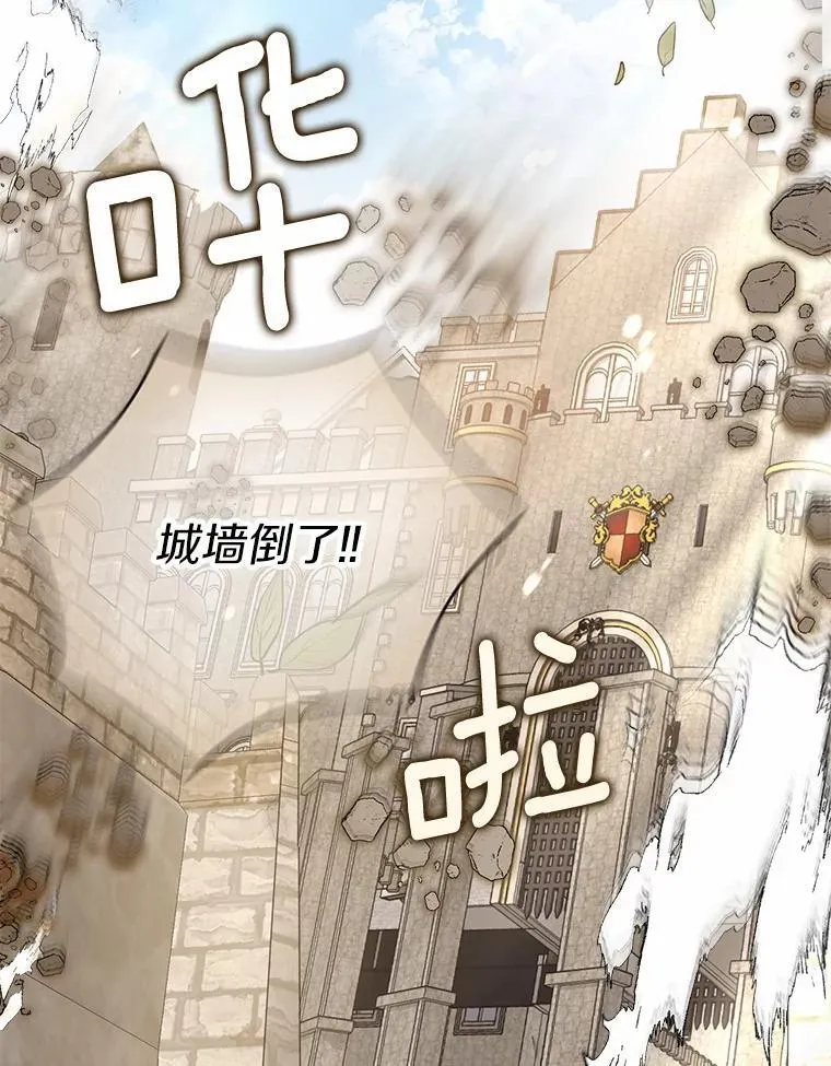 15.成功攻陷83