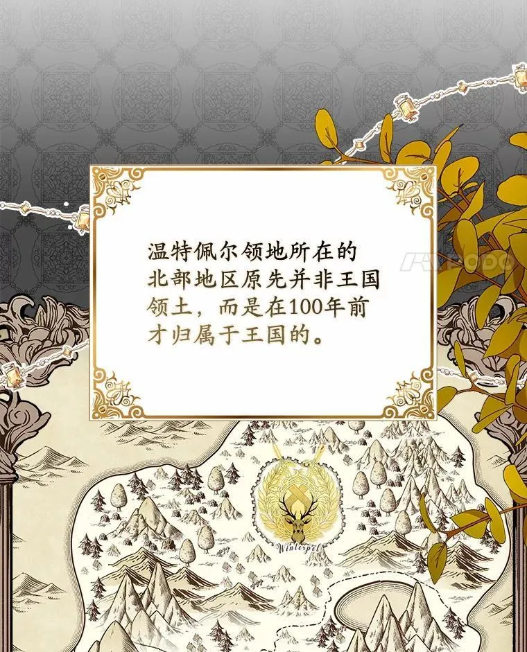 5.王室来信74