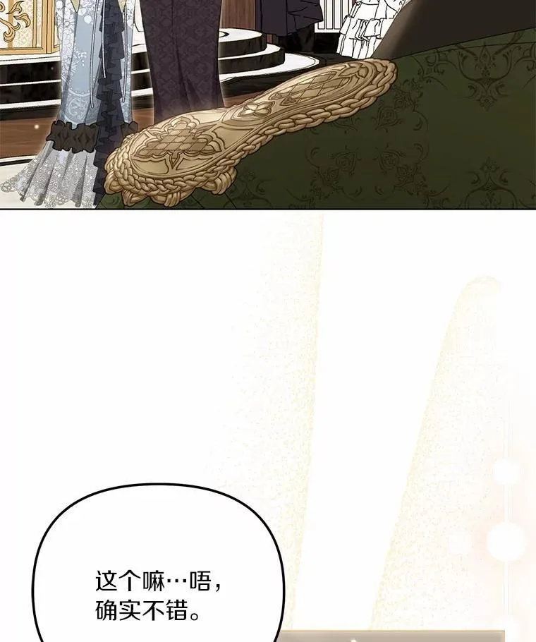 41.试穿45