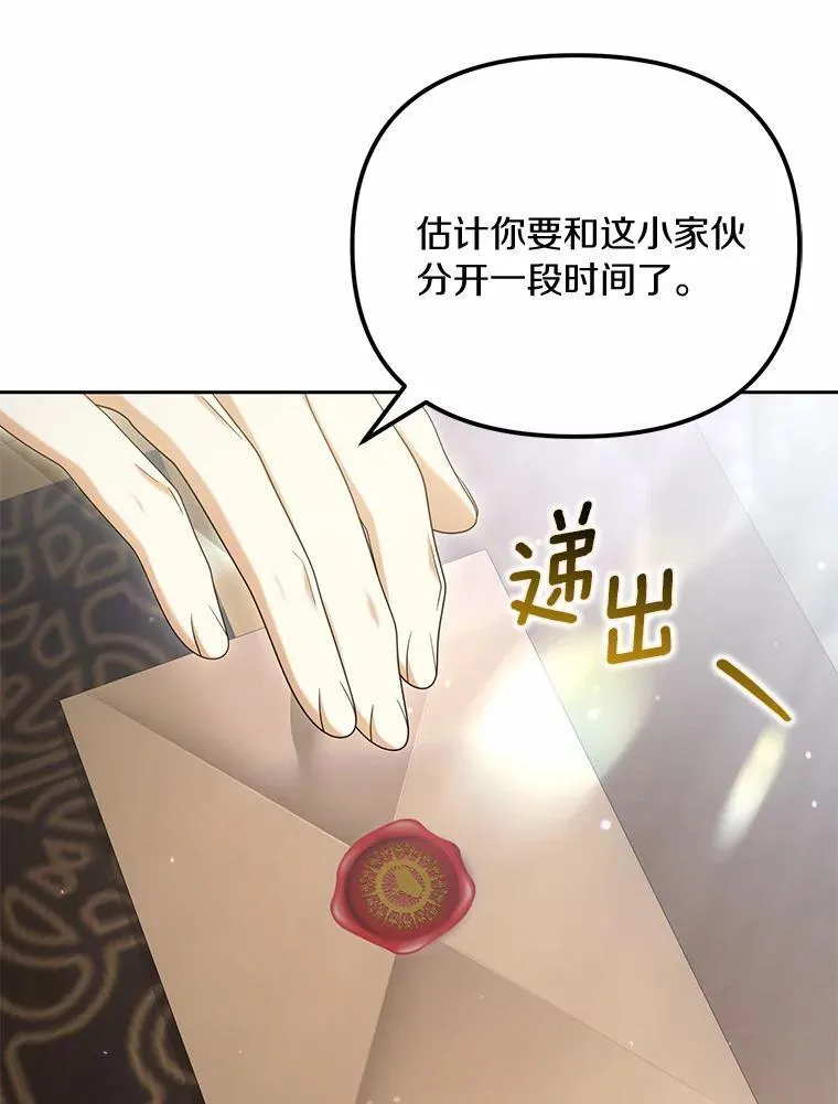 40.孵化（本季完）83