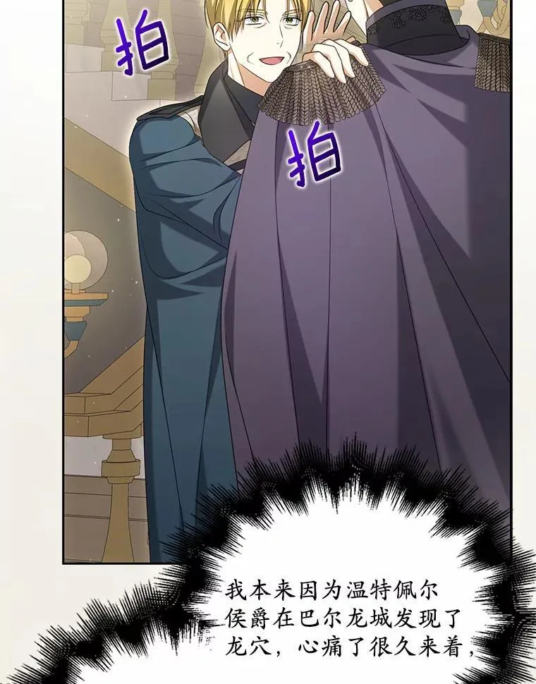31.屠龙者66