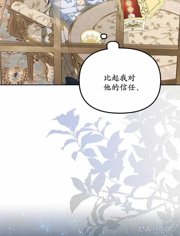20.曾经的礼物129