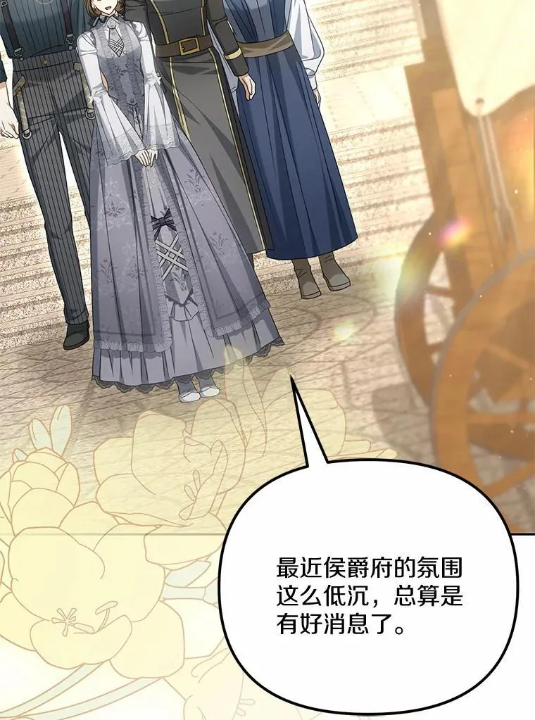 30.勘探队回归102