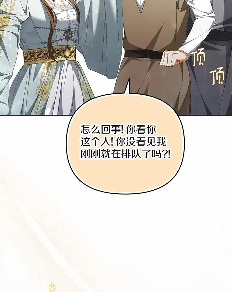 16.人前立威127