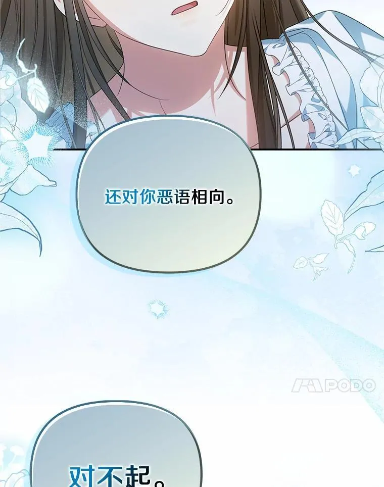 32.纳妾吧119