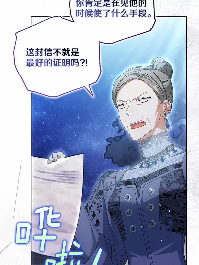 29.把她抓起来13