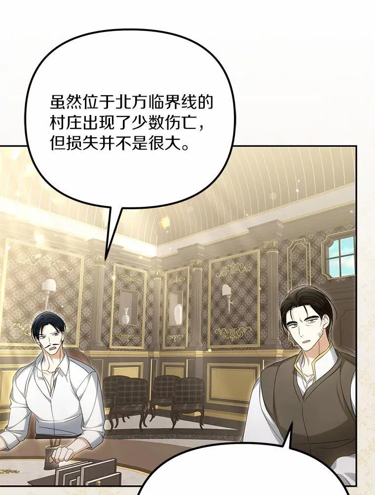 37.怪兽潮爆发29