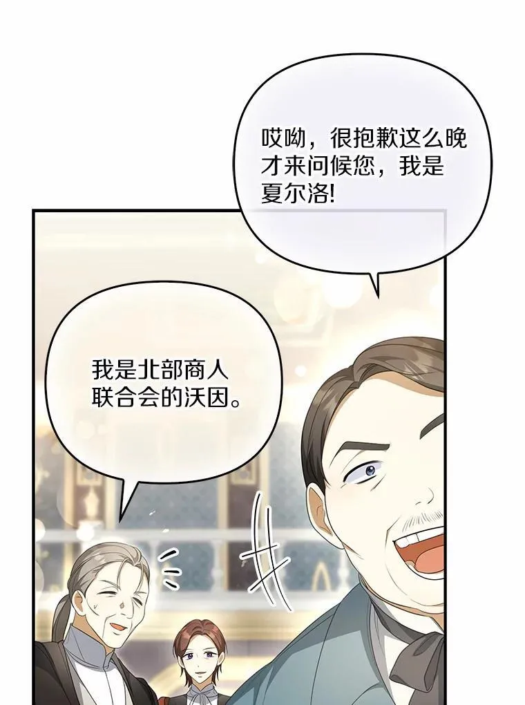 10.陪嫁补贴87