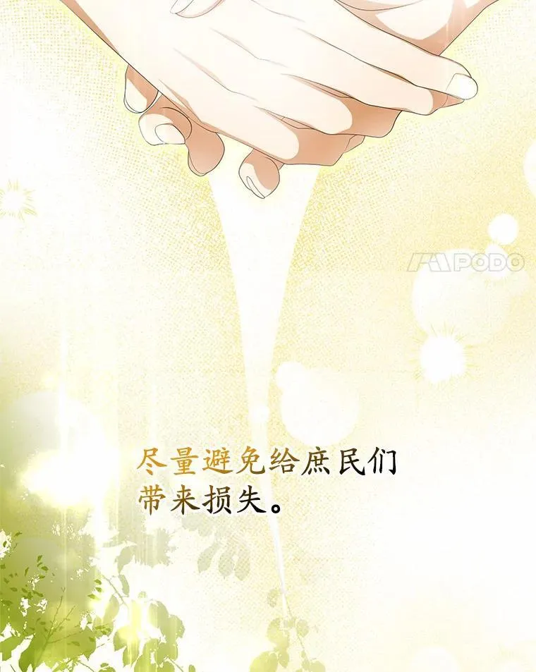 12.还清欠款33