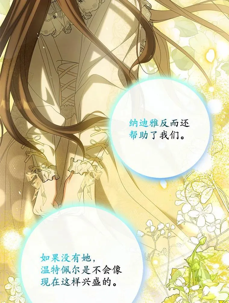 24.心意纠结85