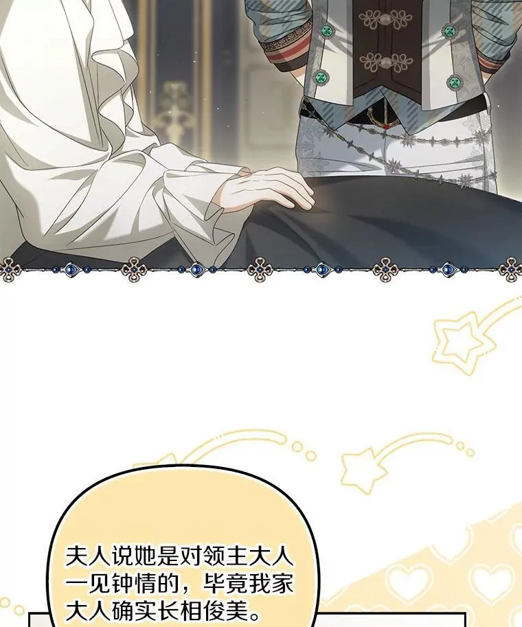 32.纳妾吧11