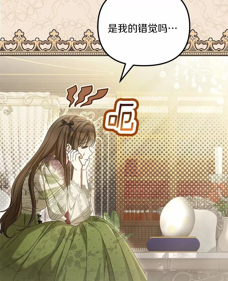 31.屠龙者103