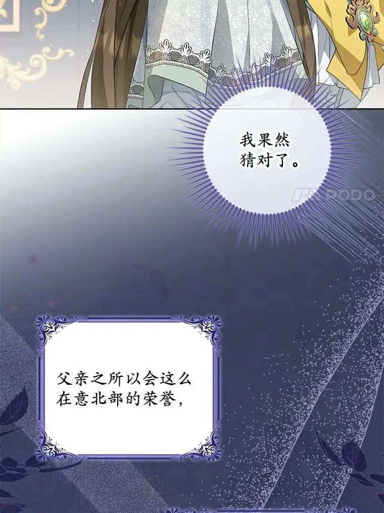 3.说服公爵62
