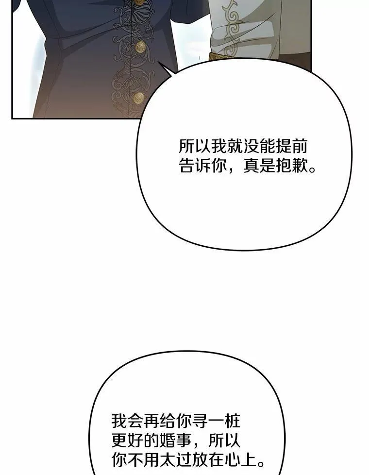 5.王室来信19