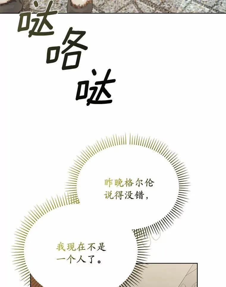 42.噩梦111