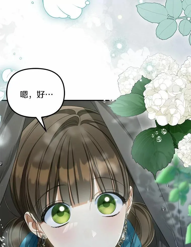 36.制造机会70