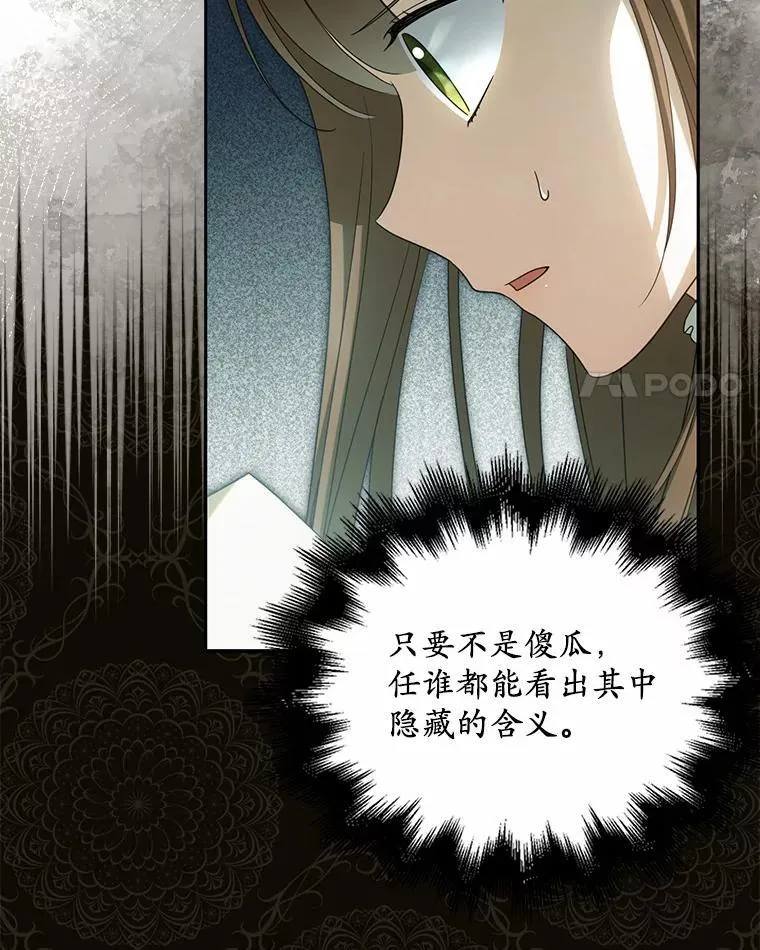 25.凶手另有其人86