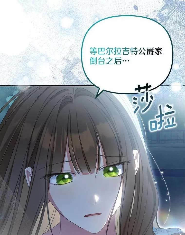 33.坦白真相123