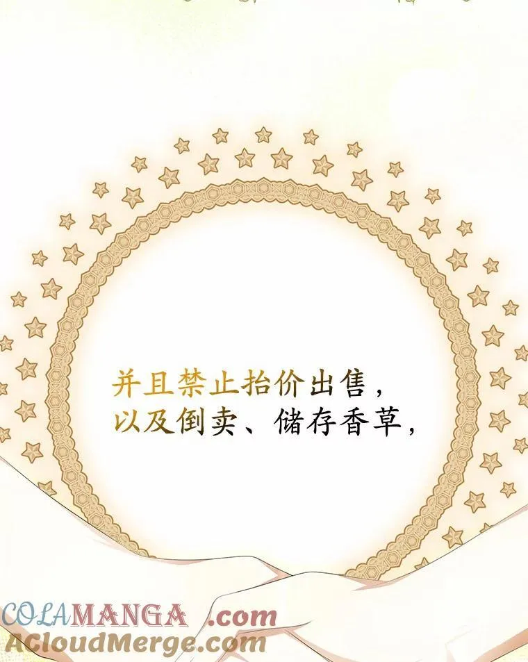 12.还清欠款32