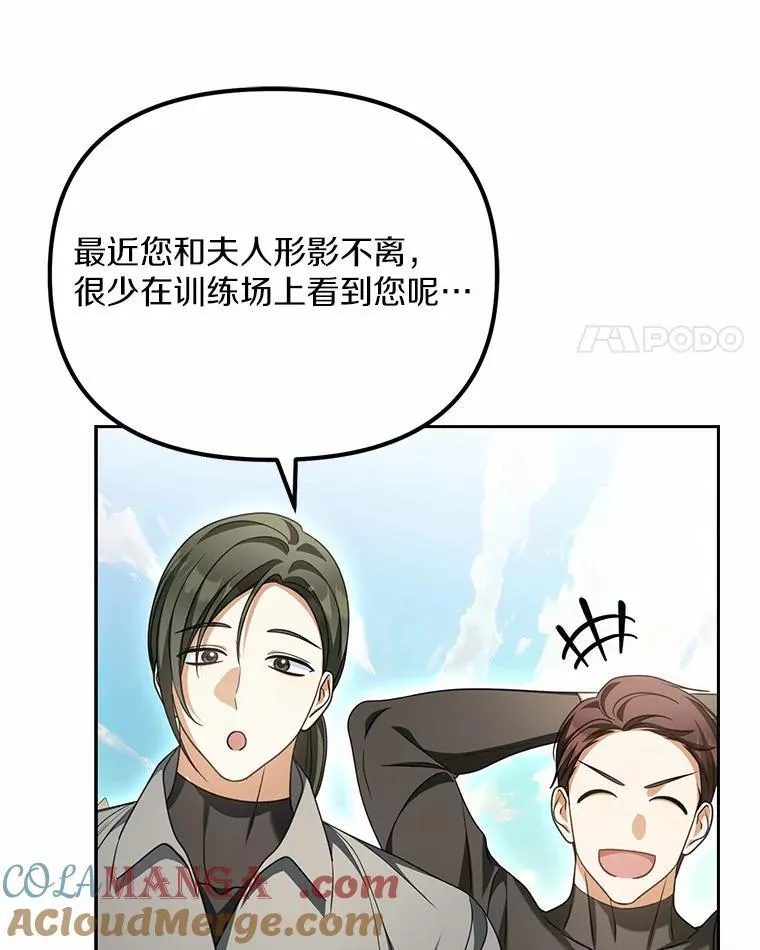 24.心意纠结96