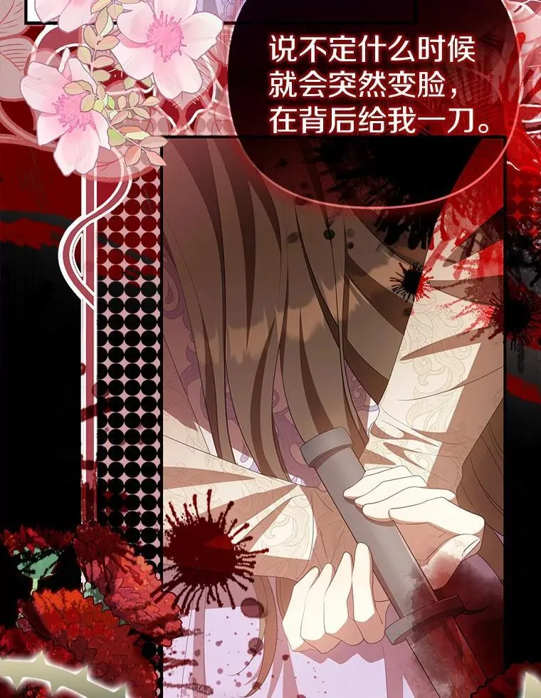 8.前往北部22