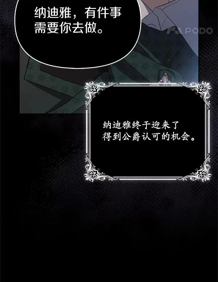 1.悲惨前世27