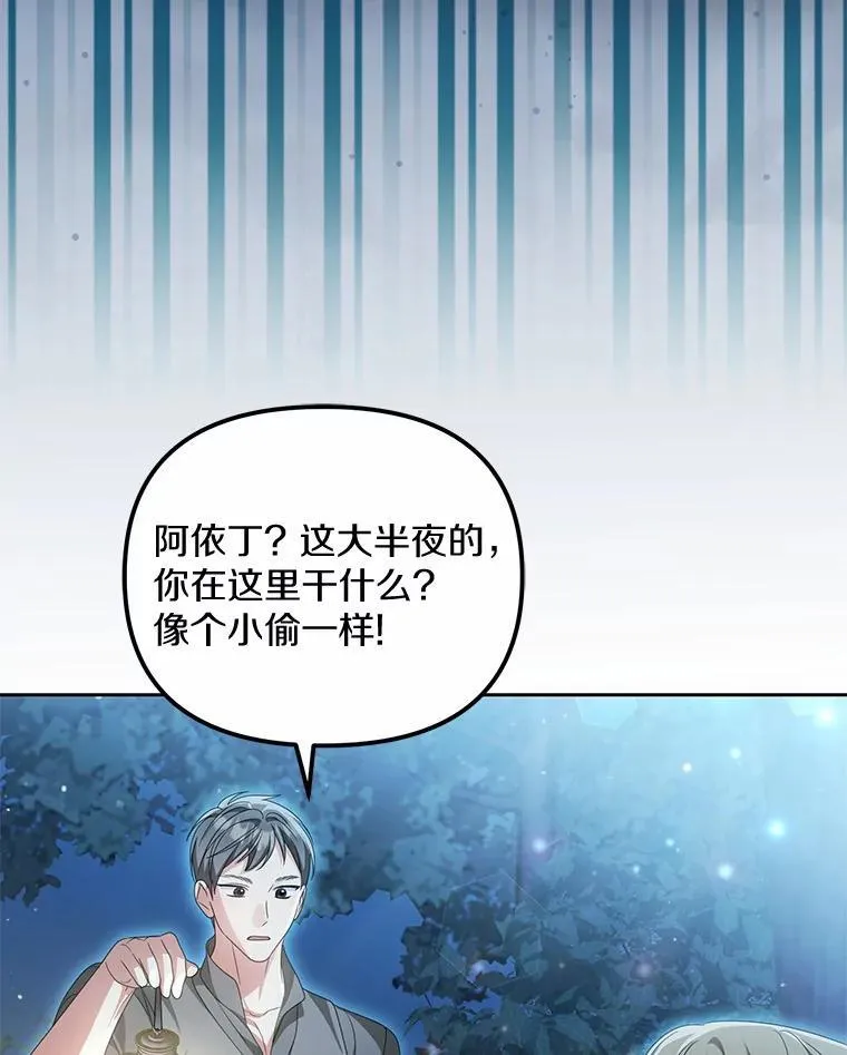 26.犯错的女仆59
