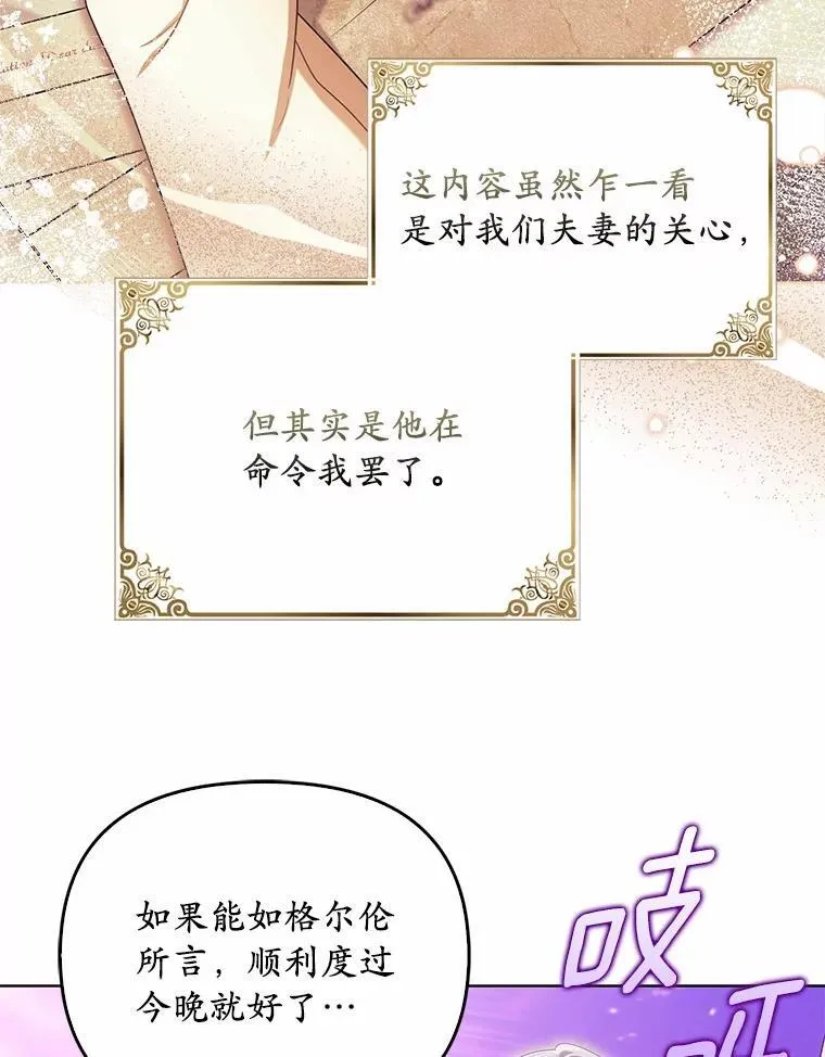 43.借宿18