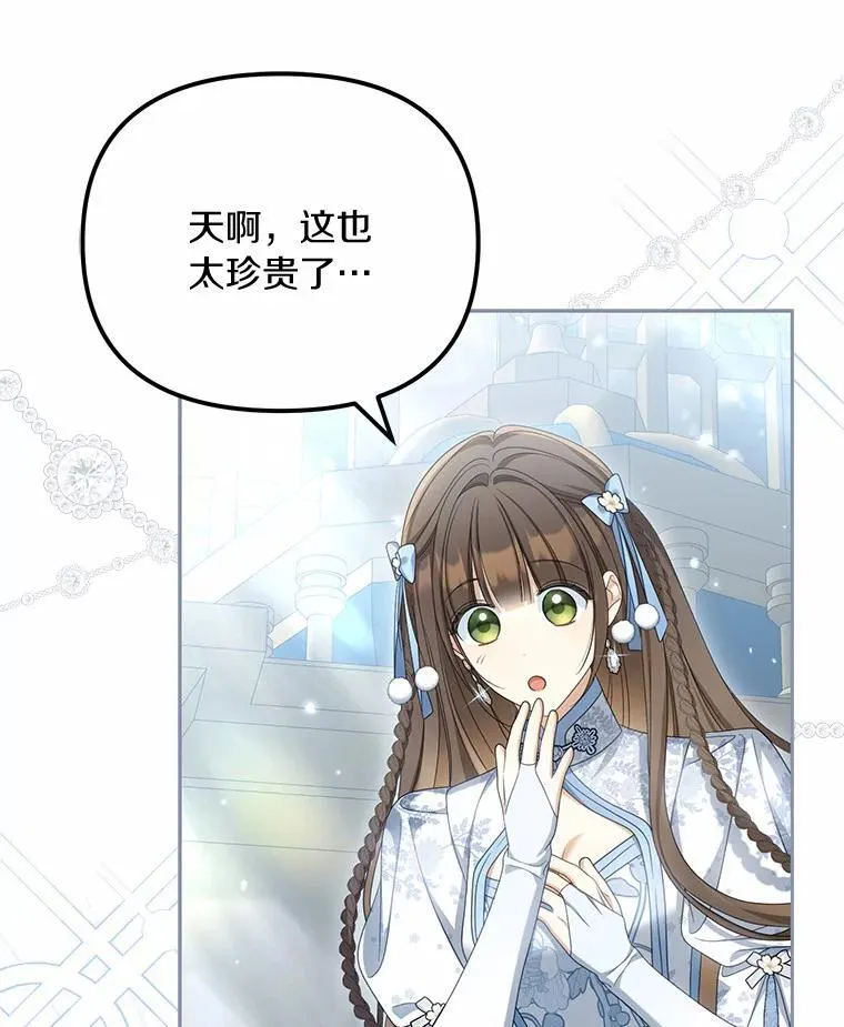 39.礼物45