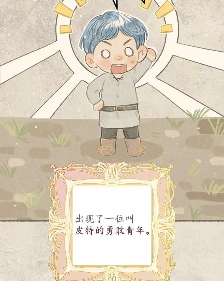 17.我没有那么弱101